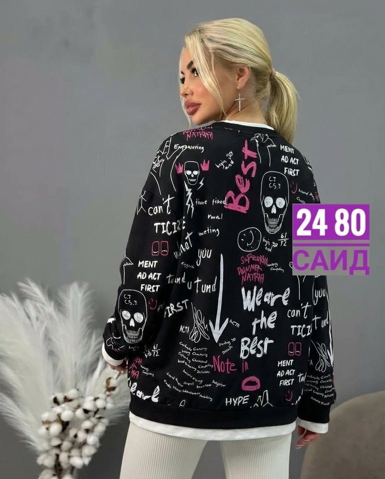 стильная кофта,женские кофты,кофта женская свитер,кофта,кофта модная