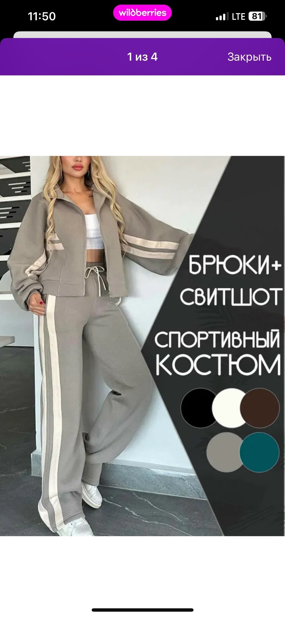 женский повседневный спортивный костюм y2k,женский спортивный костюм,cпортивный костюм женский на флисе,костюм спортивный,женский спортивный костюм полоска полиэстер