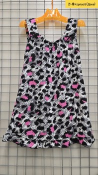 Домашняя одежда