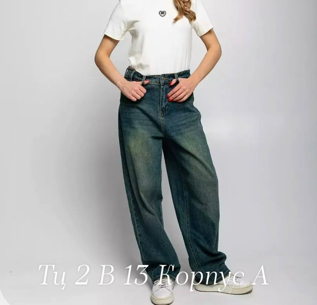 джинсы багги широкие,джинсы багги широкие бойфренды amazy wear,джинсы женские,джинсы багги женские широкие,джинсы широкие