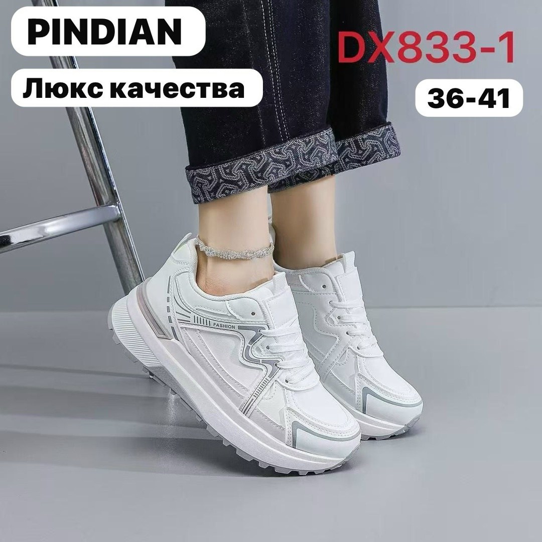 ,женские кроссовки,коричневые кроссовки женские,кроссовка мужской,кроссовка