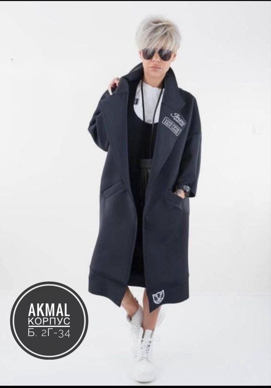 спортивное пальто,пальто,пальто модное,кардиган женский,женское пальто