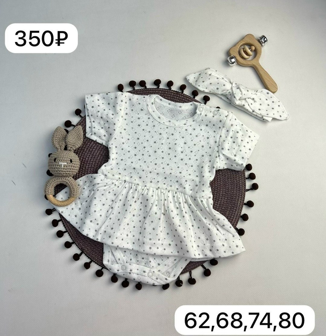 платье для малыша,боди платье для малыша,боди платье,боди платье для новорожденного,платье боди для девочки