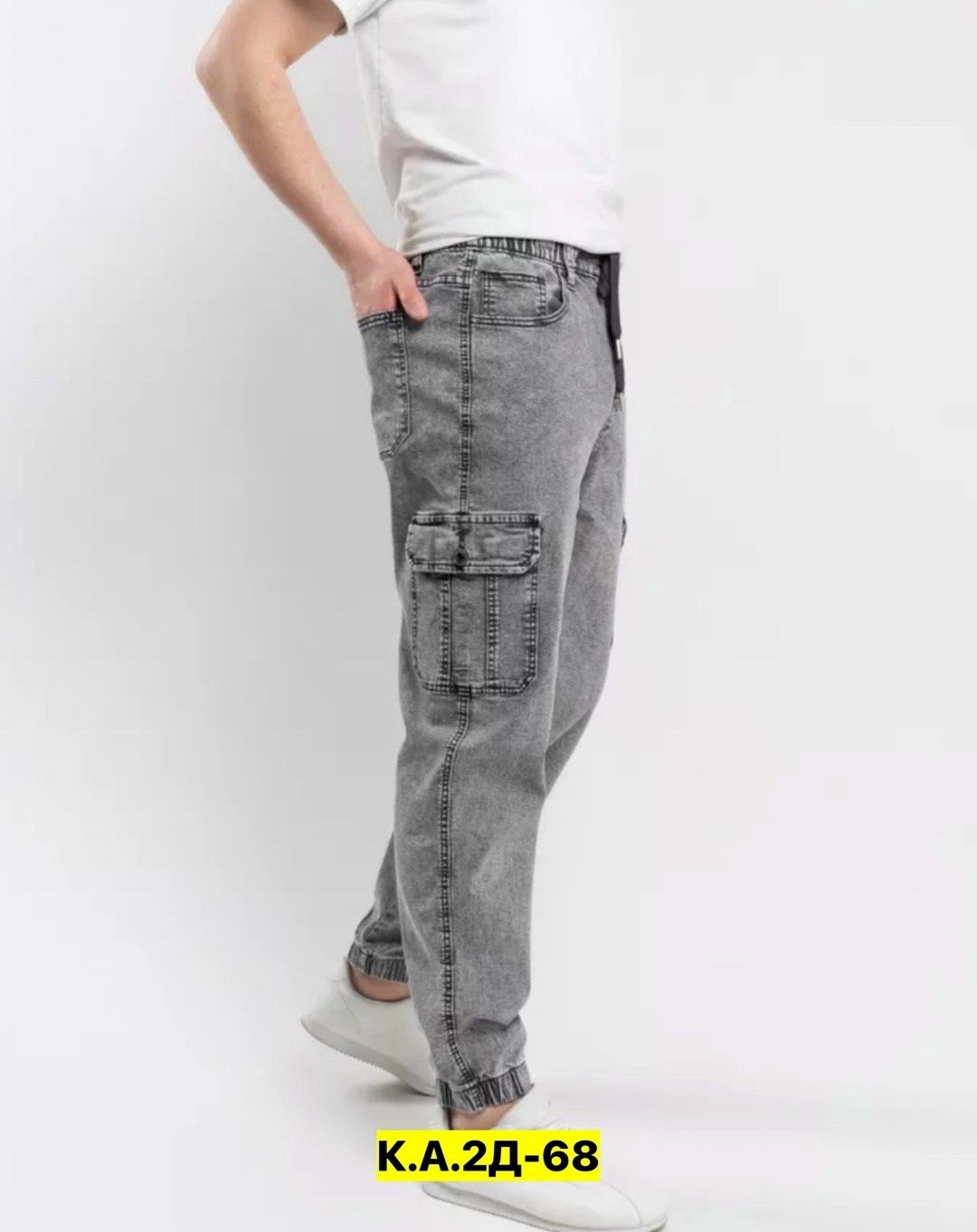 джинсы джоггеры,джинсы мужские,серые джоггеры,джинсовые джоггеры,джоггеры джинсы мужские