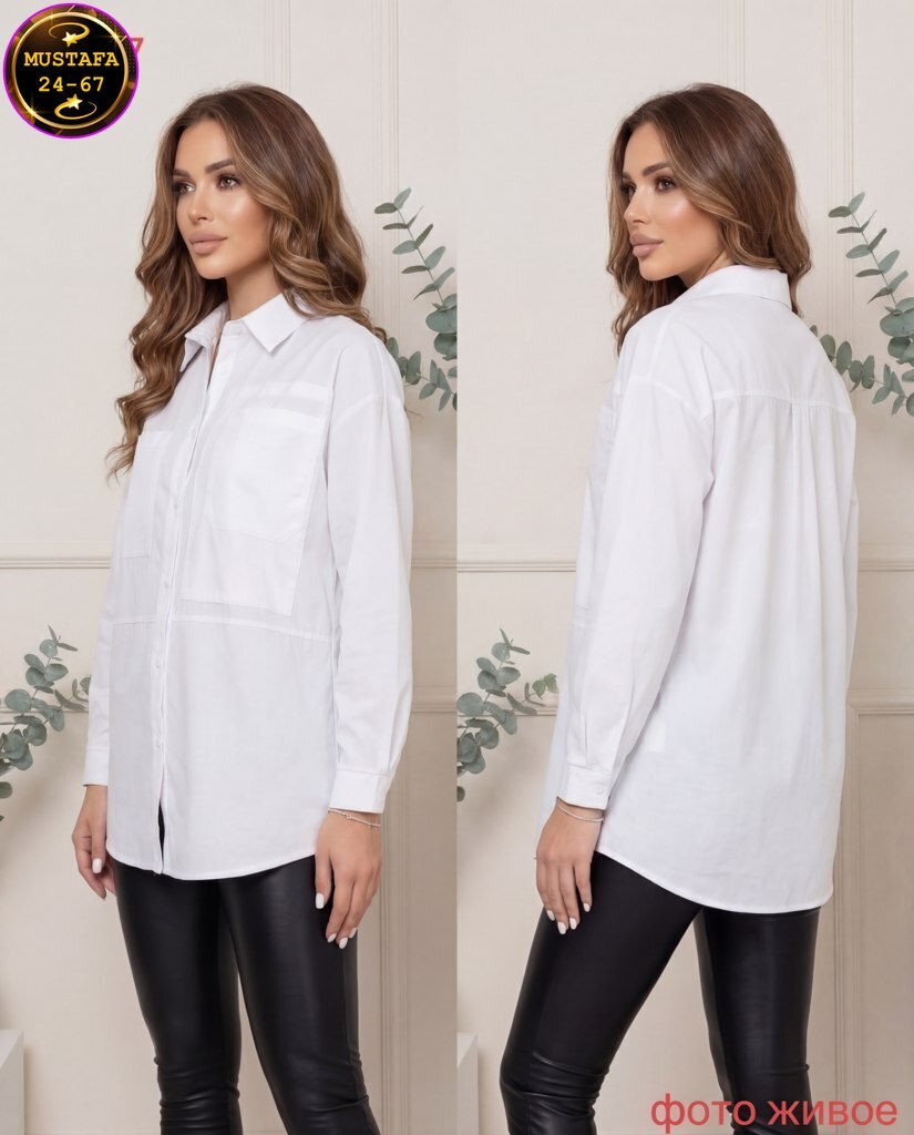 женская рубашка,белая рубашка женская,женская блуза,женские блузки и рубашки,женская рубашка классическая