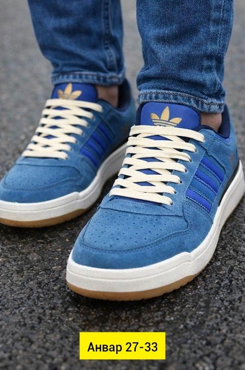 ,кроссовки adidas,adidas forum low 84 синие,кроссовки адидас,кроссовки adidas original