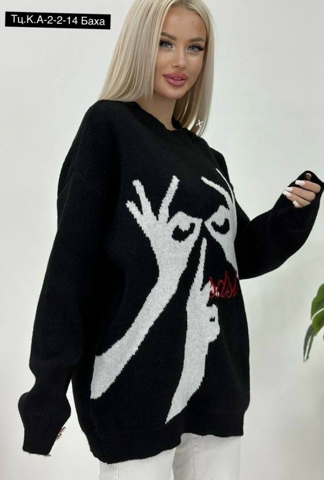 вязаный свитер оверсайз с принтом теплый benamud,кофта кашемир,свитер женский,кофта ,вязаный свитер оверсайз с принтом benamud