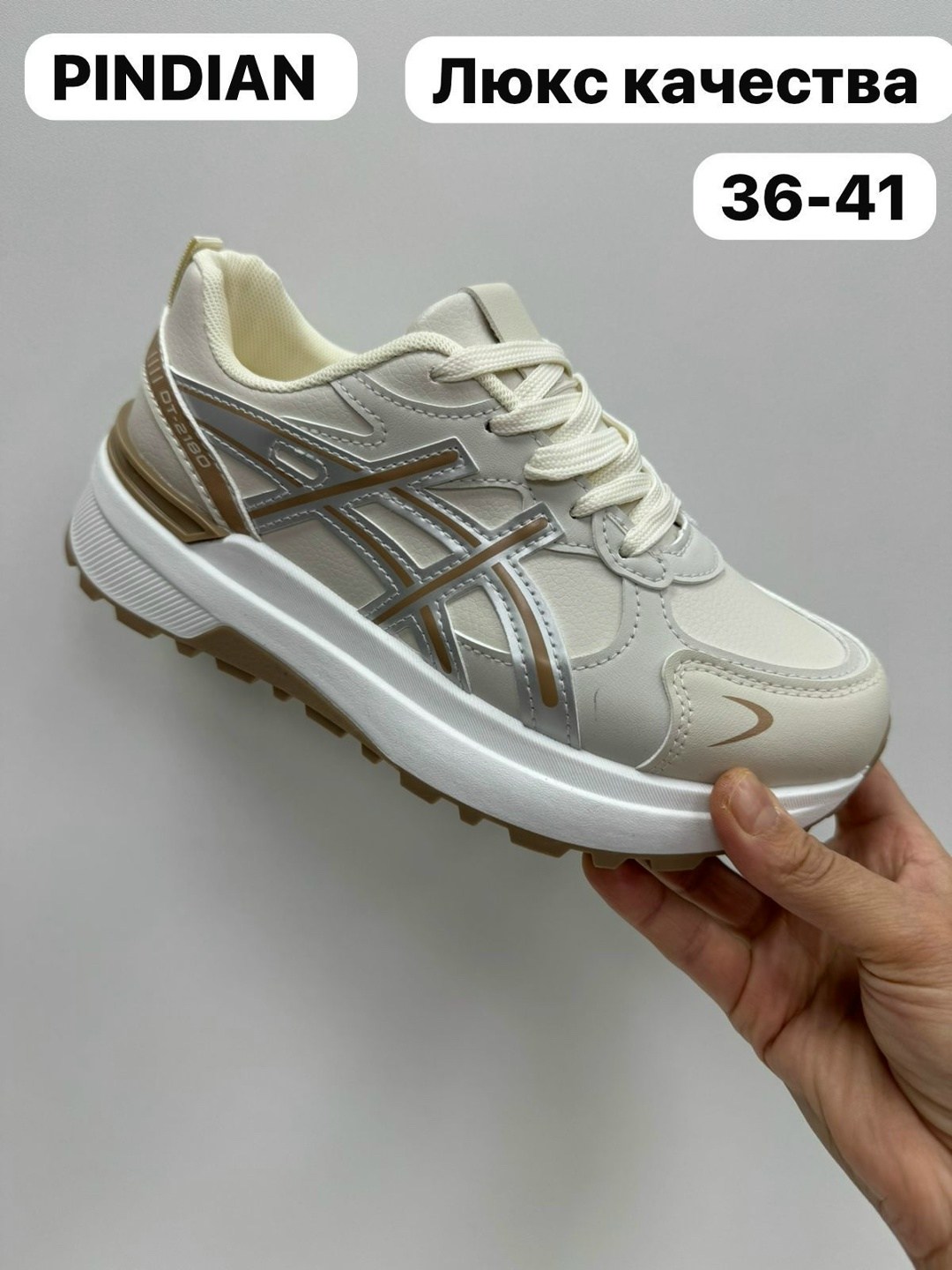 кроссовки женскиe,кроссовки,,кроссовки классические,спортивная