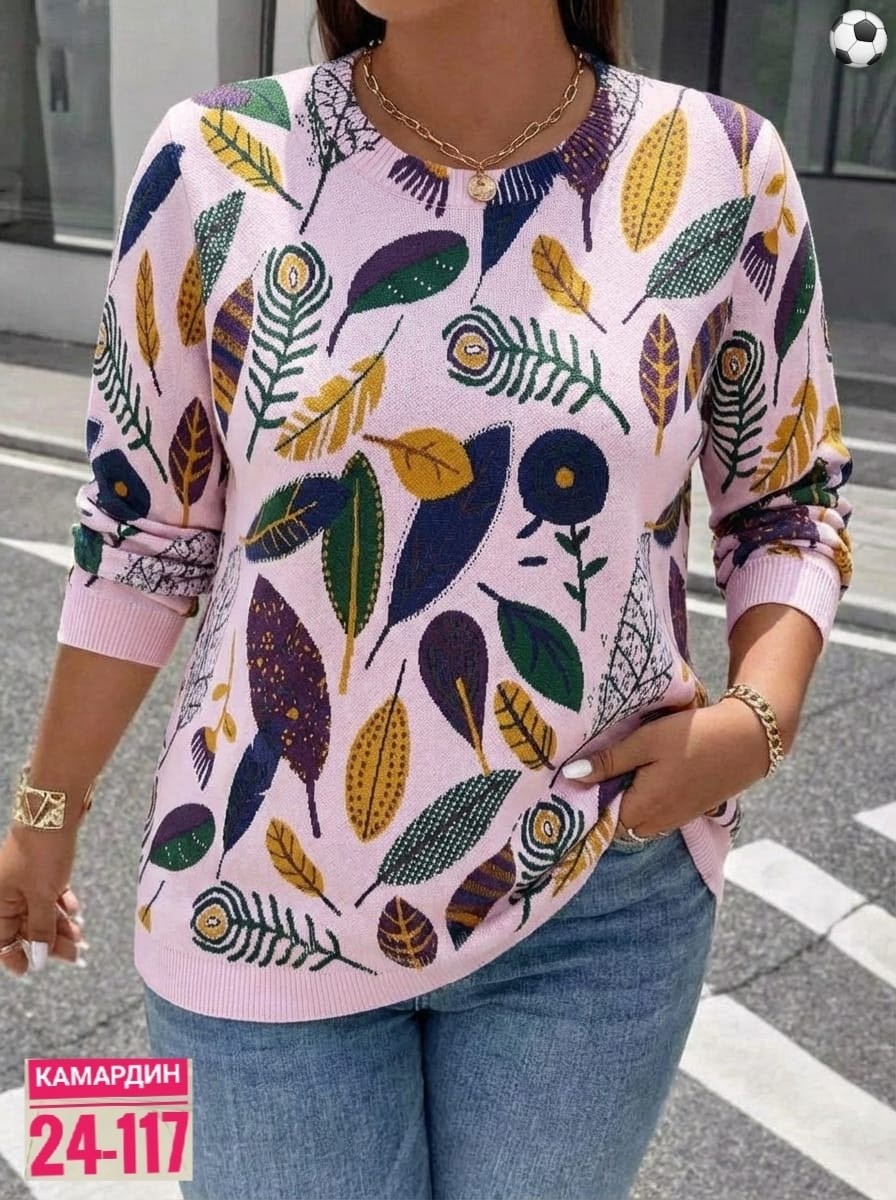 женская кофта,женский свитер,кофта вязаная,свитер,кофта свитер