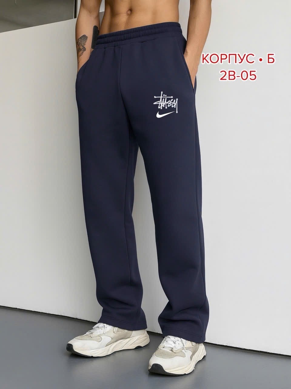 брюки спортивные,брюки спортивные твое,мужские спортивные брюки,брюки джоггеры,мужские брюки