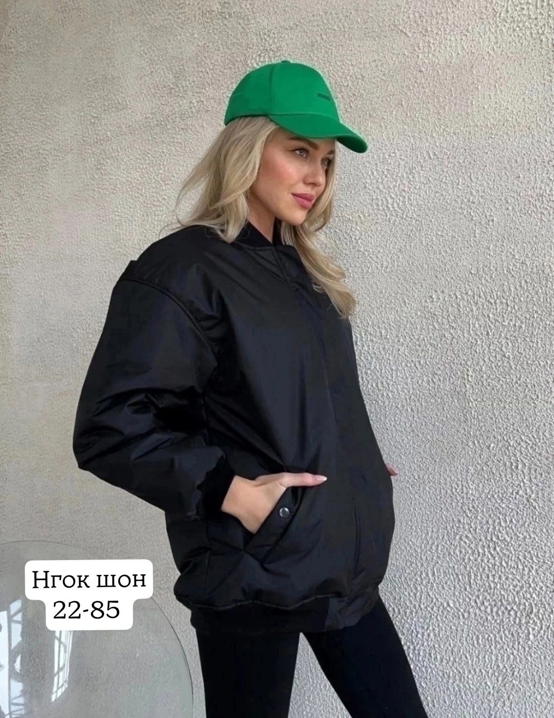 куртка бомбер женская,женская куртка,куртка демисезонная,куртка,куртка оверсайз