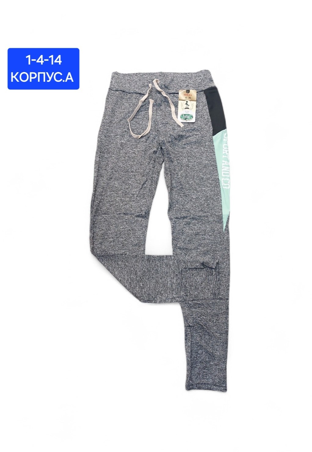 брюки спортивные,брюки спортивные для мальчик,брюки для мальчика,спортивные штаны,брюки штаны спортивные