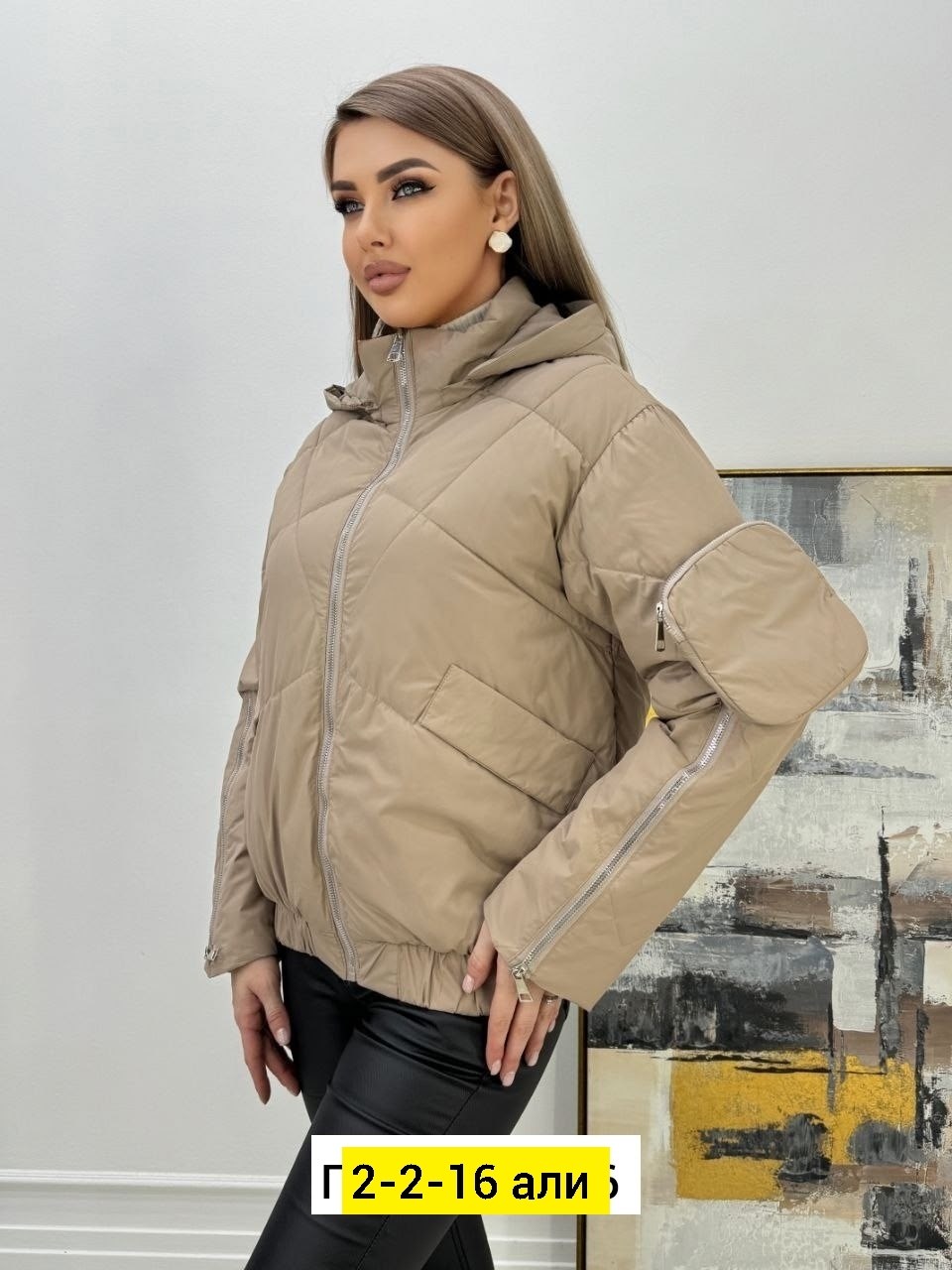 куртка женская,куртка женская бежевая,куртка,куртка женская демисезонная,куртка короткая