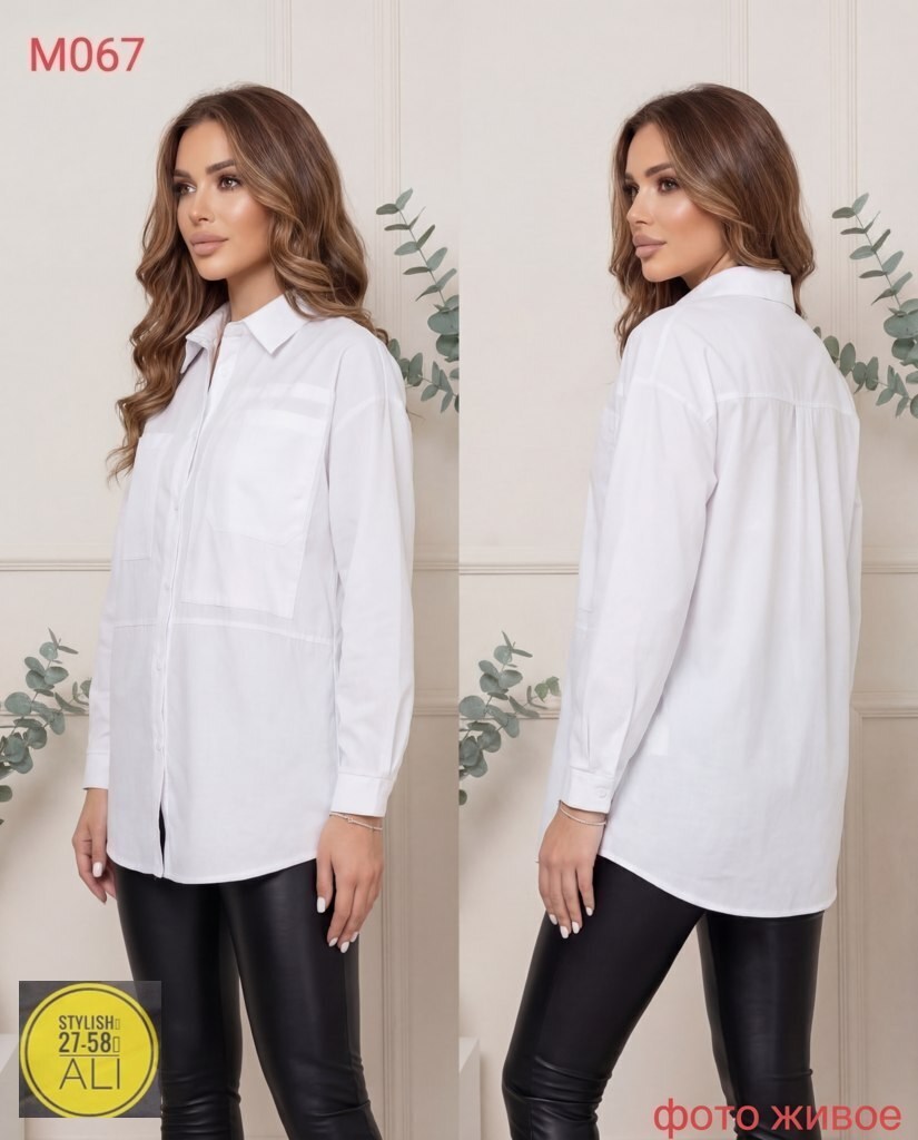 белая рубашка женская,женская рубашка,рубашка женская удлиненная,рубашка,белая рубашка оверсайз