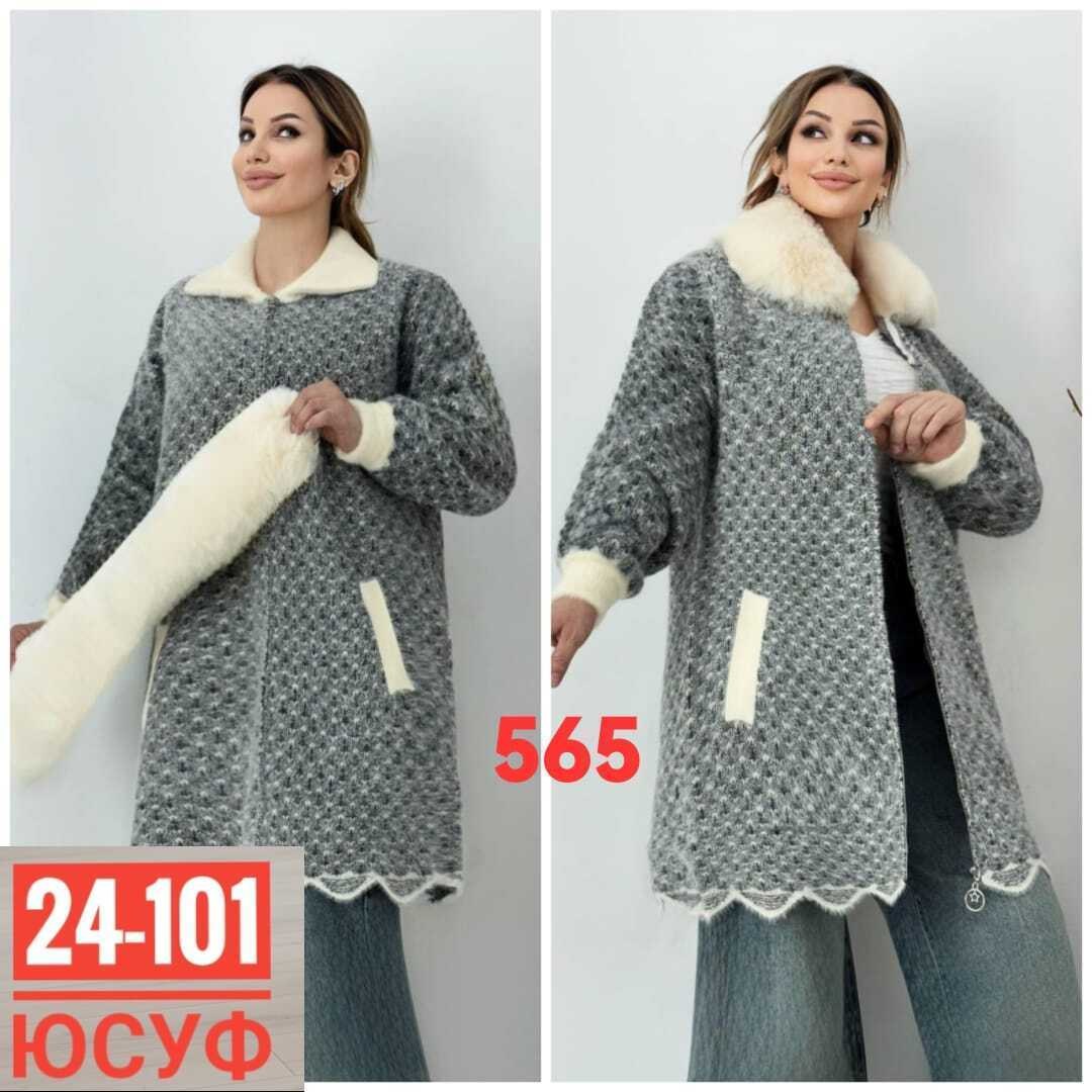 пальто комбинированное,женская верхняя одежда больших размеров,теплое пальто,кардиган,женские кардиганы