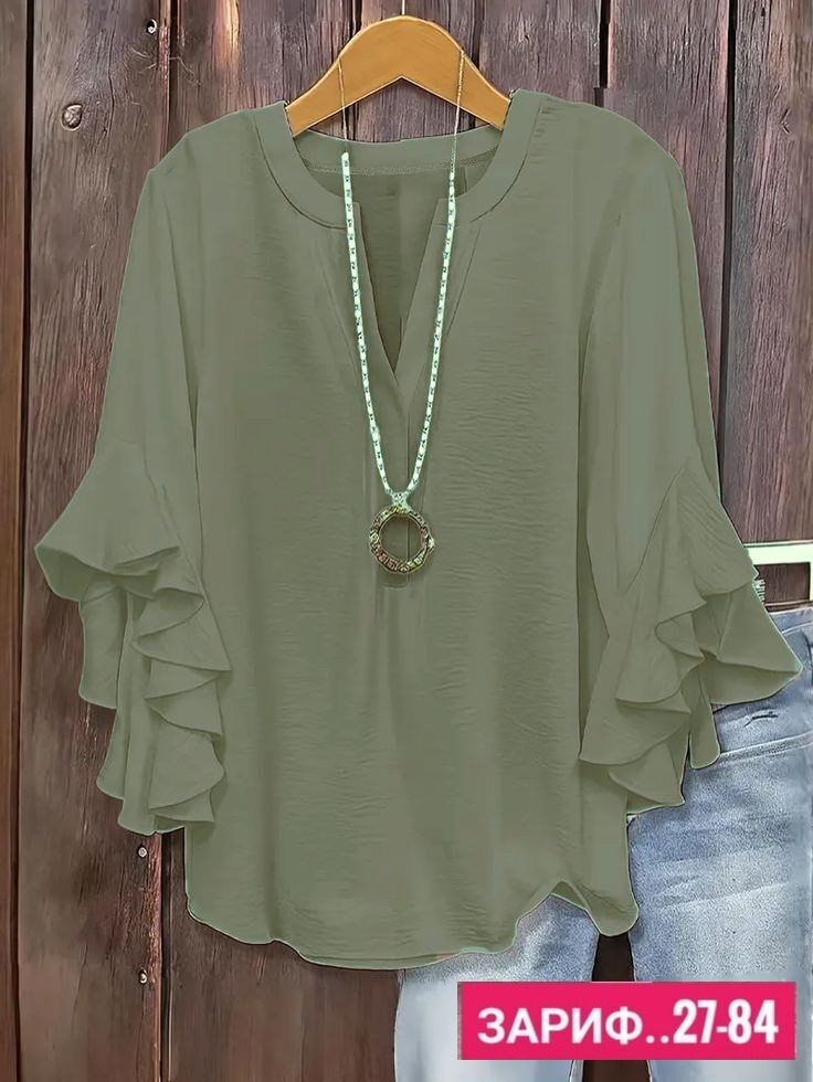 блузка женская,блузка с оборками,блузка свободная,модная блузка,блузка свободного кроя