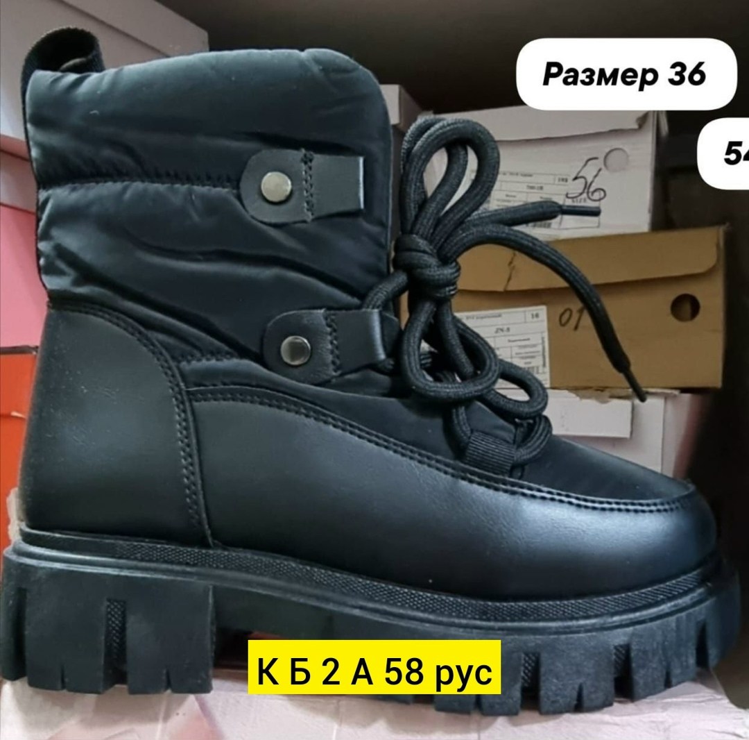 угги зимние на платформе amalino 257120606,,зимние женские ботинки,женская ,зимняя женская