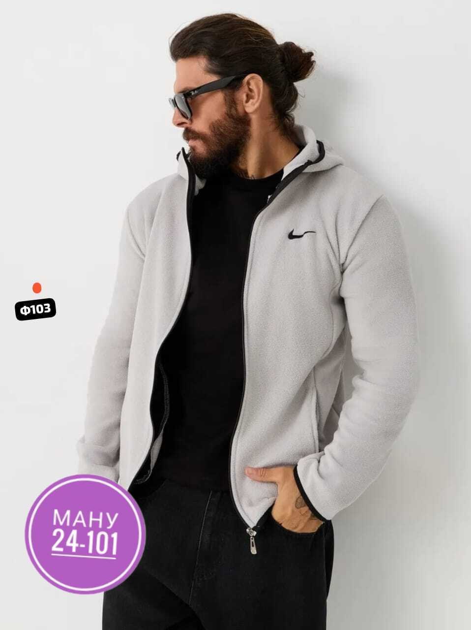 толстовка мужская,толстовка на флисе мужская,толстовка флисовая мужская,кофтамужской флис,толстовки для мужчин