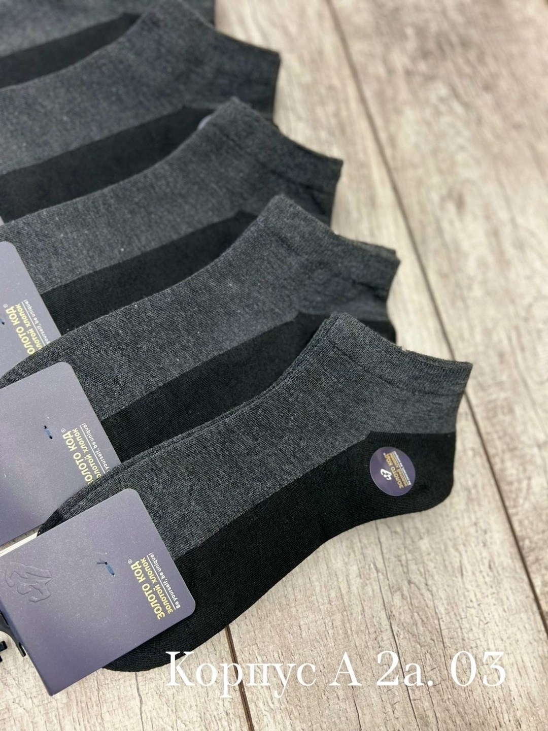 носки мужские 10 пар,мужские носки,носки комплект,комплект носки мужские,носки мужские комплект 5 пар