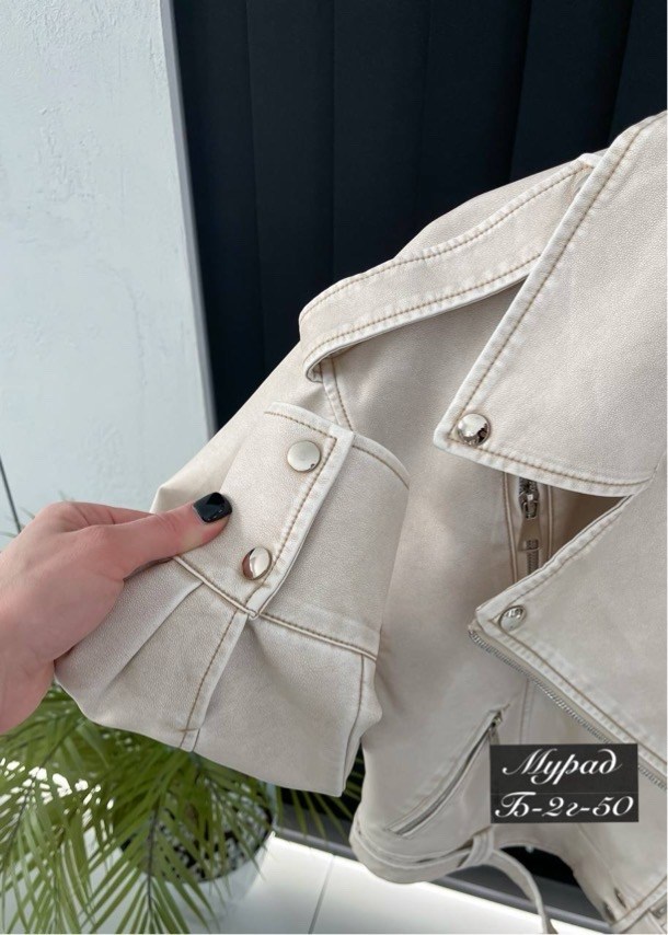 кожаная куртка,кожаная куртка косуха,кожаная куртка косуха voi-fashion цвет бежевый,куртка-косуха,женская косуха