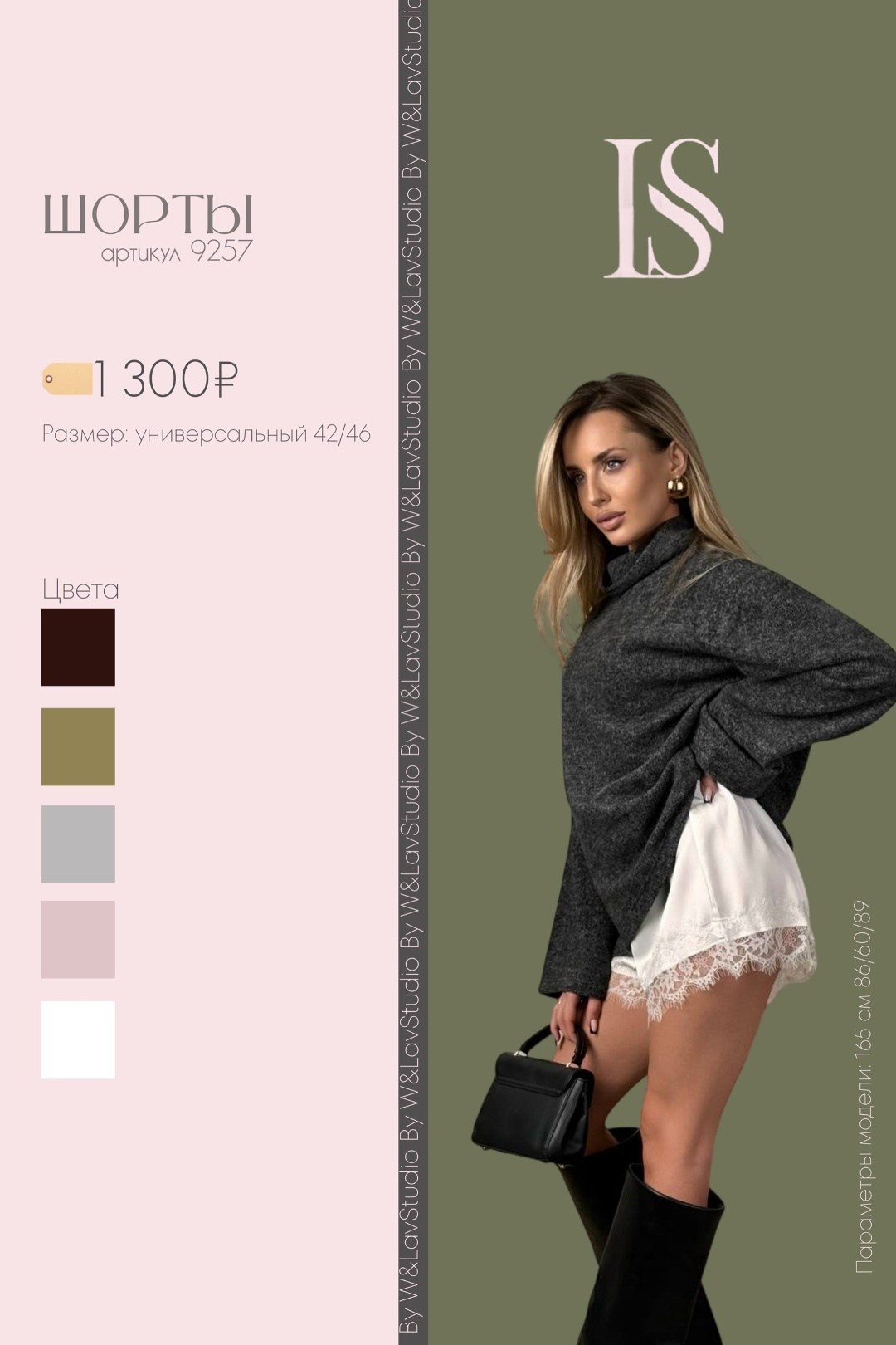 модные свитера,свитер,свитера женские,одежда для женщин