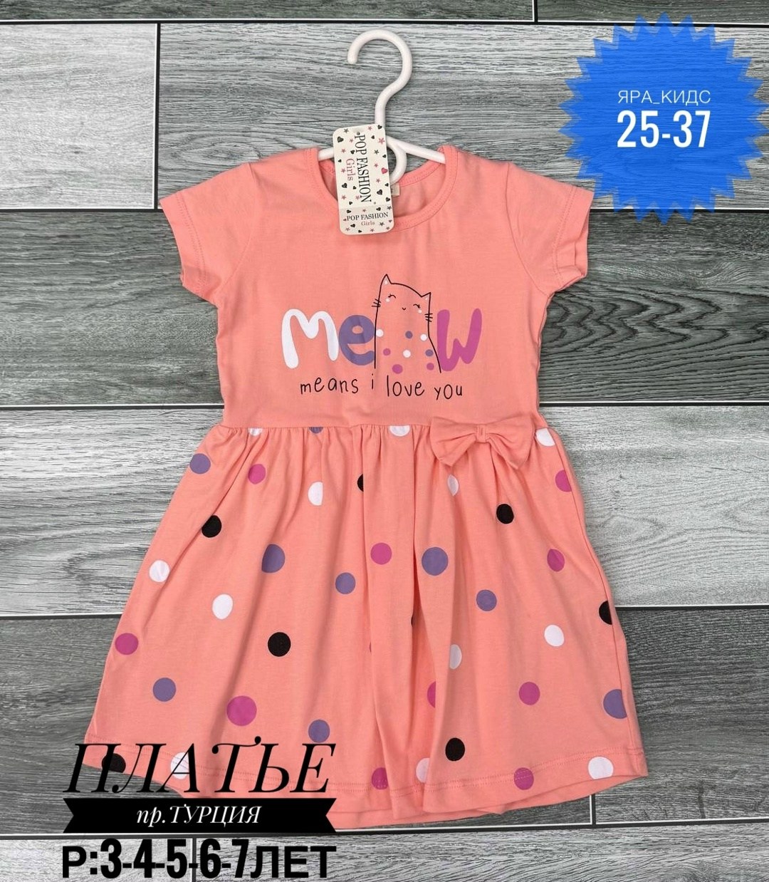 для девочек платья,платье детская,детское платье,платье лето,платье хлопок детское