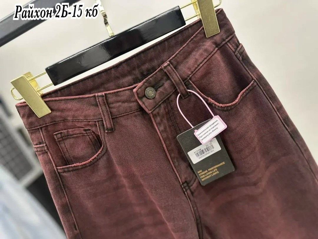 брюки джинсы,джинсы широкие,джинсы женские широкие,широкие брюки,женские джинсы