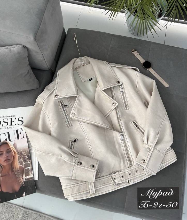 кожаная куртка,кожаная куртка косуха,кожаная куртка косуха voi-fashion цвет бежевый,куртка-косуха,женская косуха