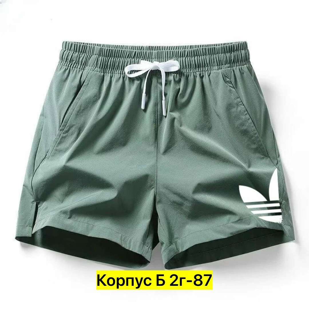 шорты спортивные adidas мужские,шорты мужские спортивные,шорты мужские,шорты спортивные adidas,спортивные шорты