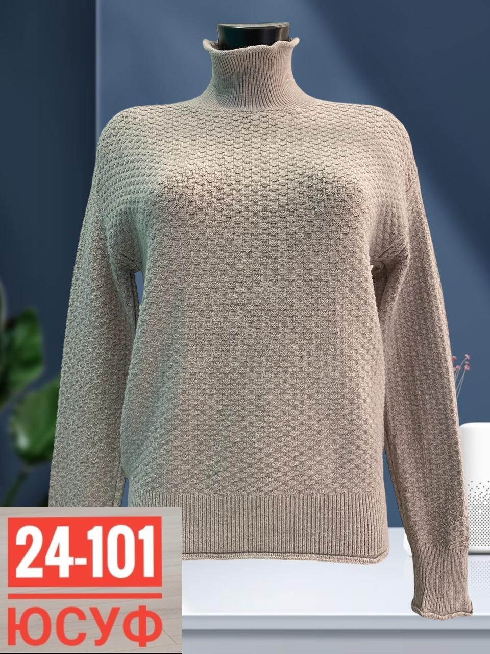 женский свитер,кофта женская,кофта свитер женский,джемпер женский свитер,джемпер женский