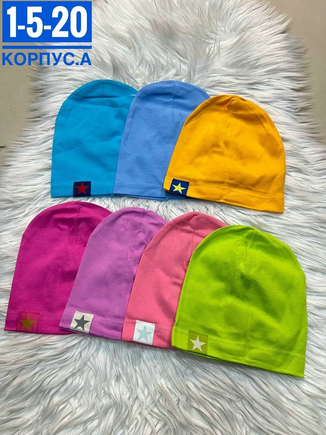 шапка детская двойная,шапка детская,детский шапка,детская шапочка,шапка трикотажная для мальчика