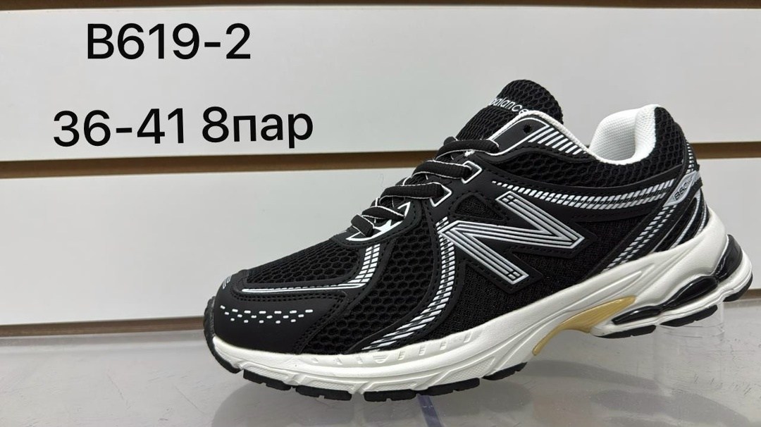 кроссовки,кроссовки new balance,кроссовки мужские new balance,спортивные кроссовки,new balance 860