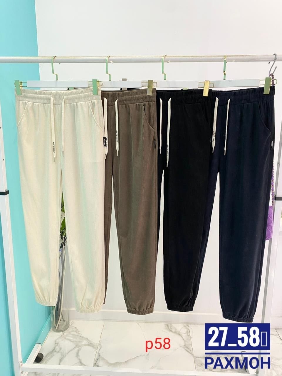 брюки спортивные женская,штаны брюки спортивные,женские спортивные штаны,брюки спортивные,спортивные штаны