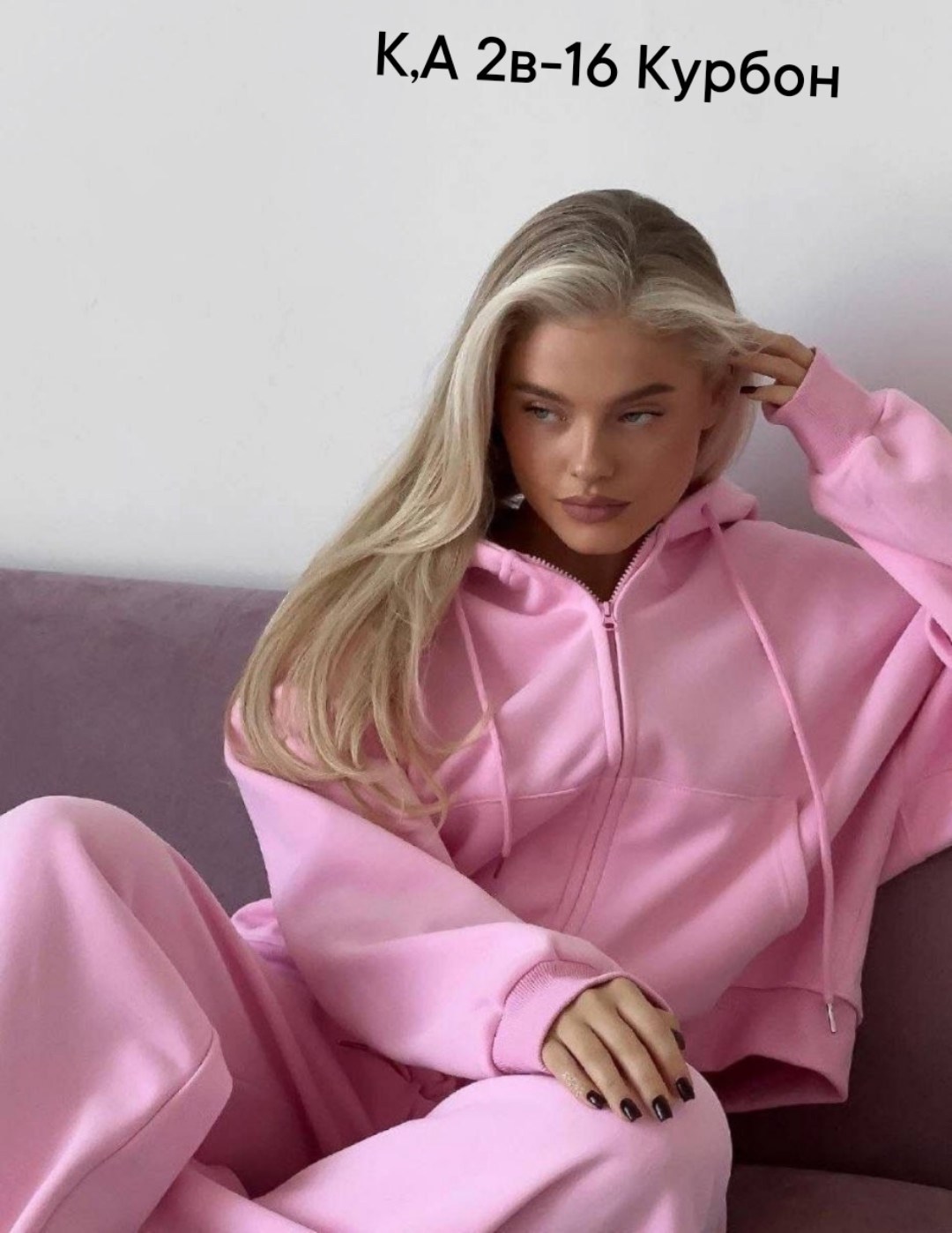 костюм спортивный женский,cпортивный костюм женский на флисе,стильные костюмы,костюм женский на флисе,костюм спортивный