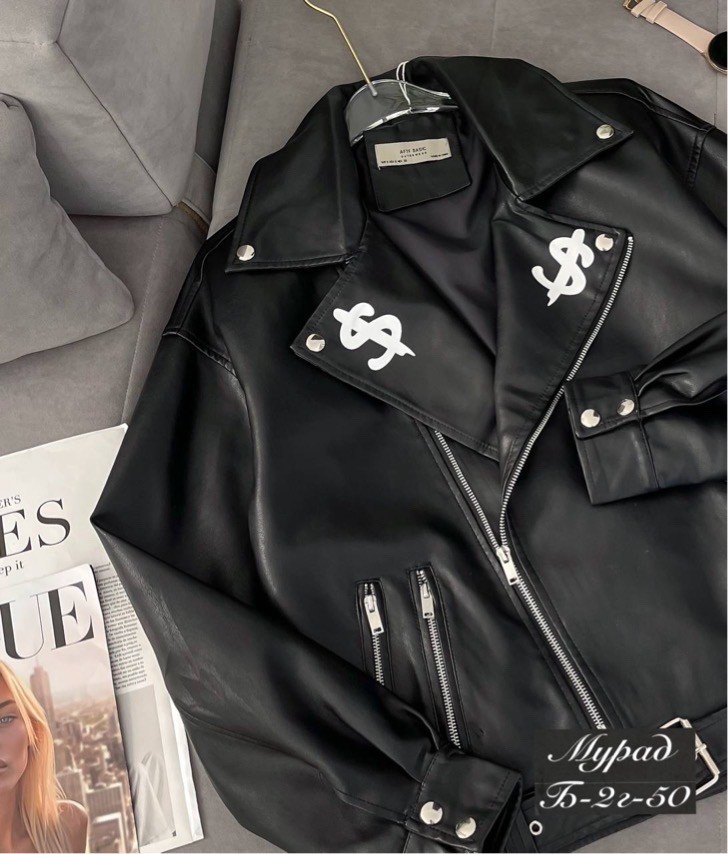 кожаная куртка,кожаная куртка косуха,кожаная куртка косуха voi-fashion цвет бежевый,куртка-косуха,женская косуха