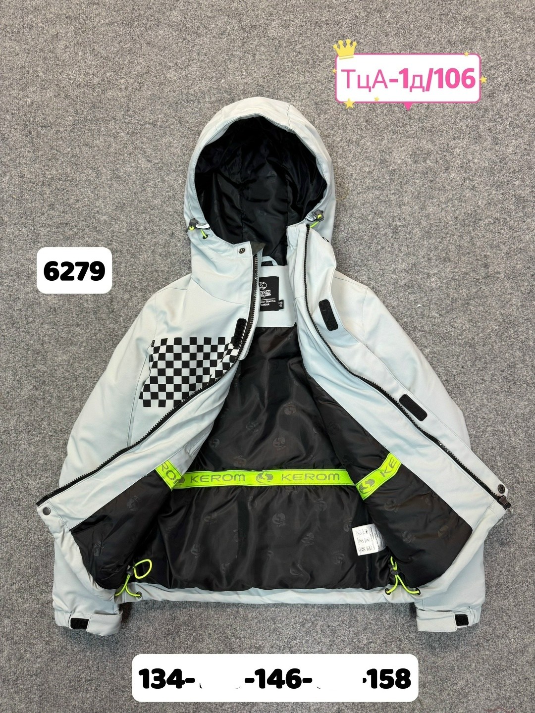 куртка детский,куртка для мальчика,куртка детская,демисезонная куртка для мальчика,куртка демисезонная