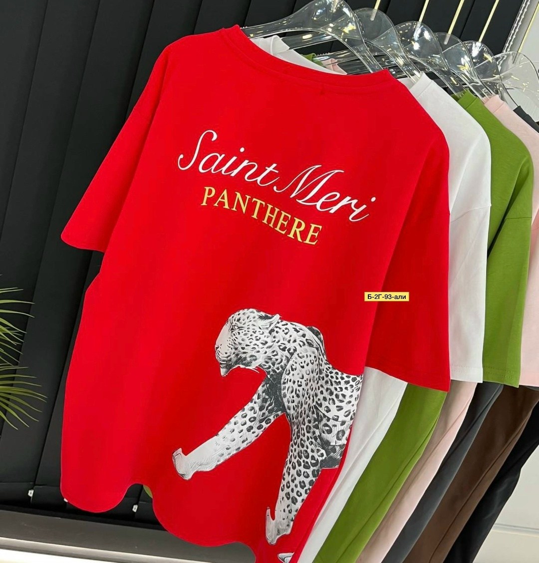 футболки женская,футболки женская оверсайз,базовая футболка женская,летние футболки,футболка оверсайз