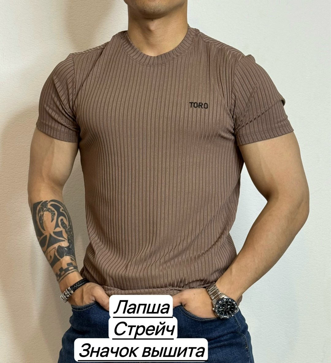 футболки лапша,футболки мужские,футболки для мужчин,майка лапша,майка лапша мужская