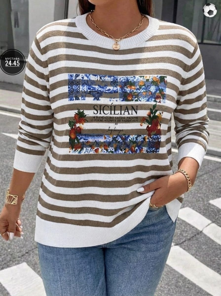 кофта женская,джемпер в полоску,свитшот женская,кофта в полоску,свитер
