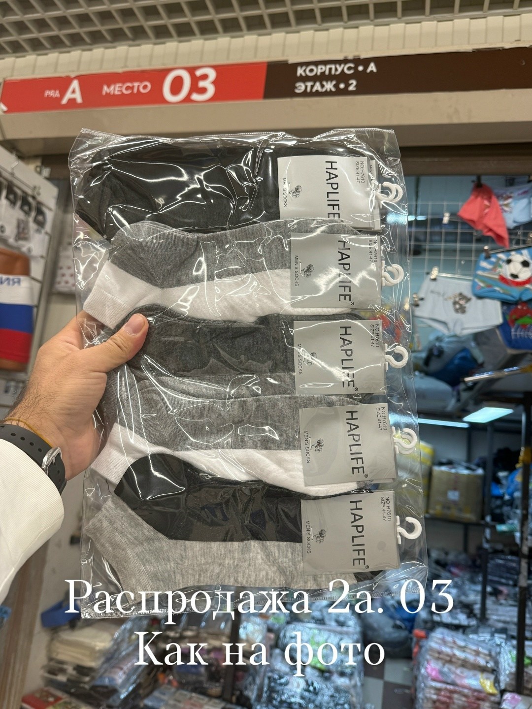 комплект носки мужские,носки мужские,носки комплект,носки мужские набор,комплект носков