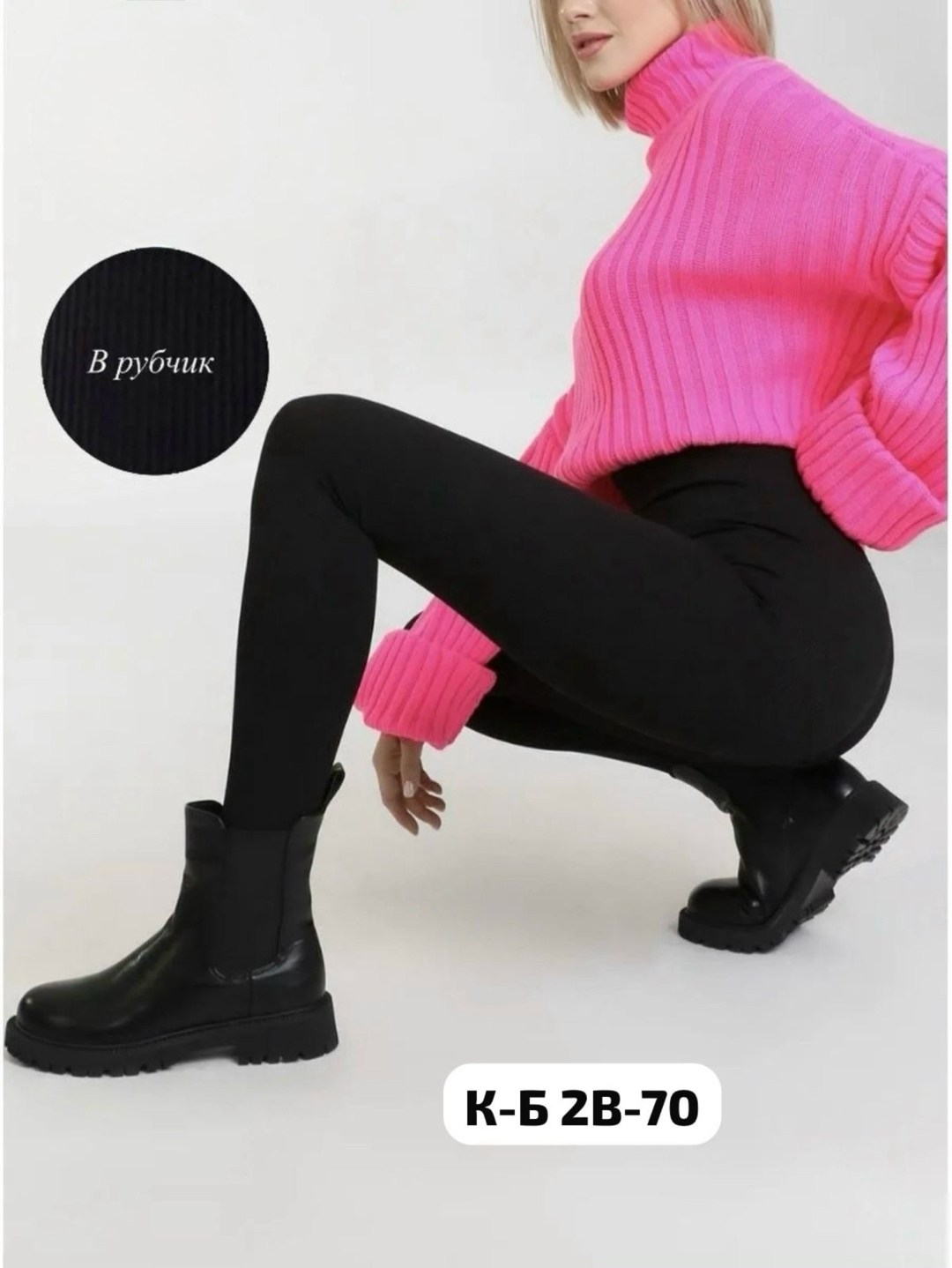 легинсы женские,женские леггинсы,лосины женские,лосины женские спортивные леггинсы в рубчик,женские лосины леггинсы