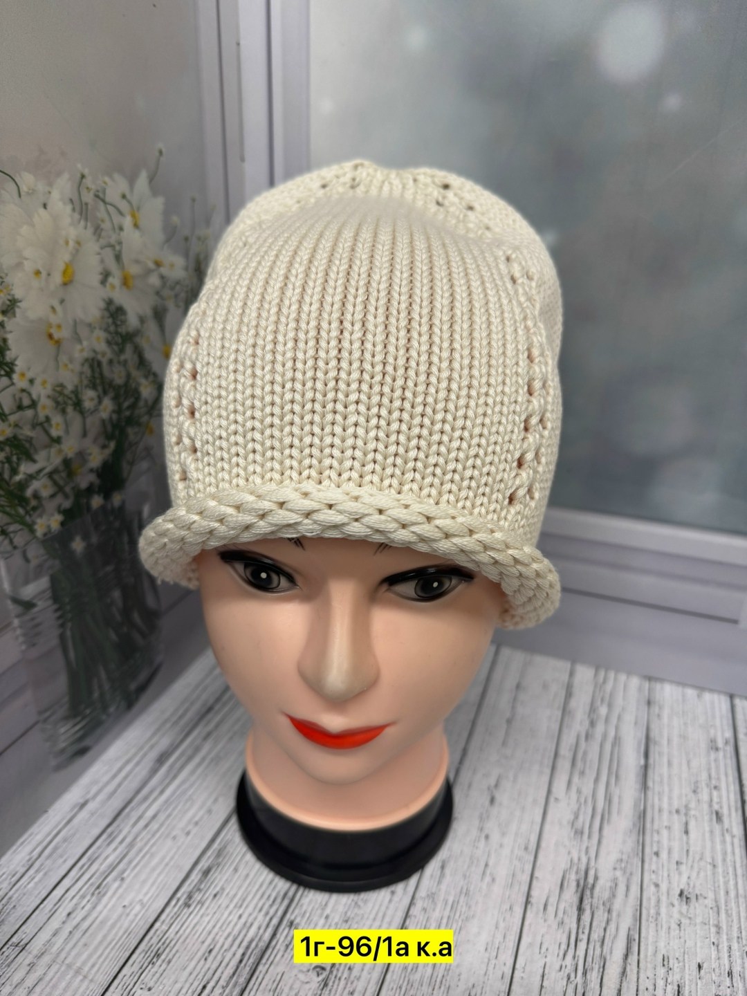 шапка для женщин,шапка женская,шапка женская вязаная,шапка платок,что такое шапка