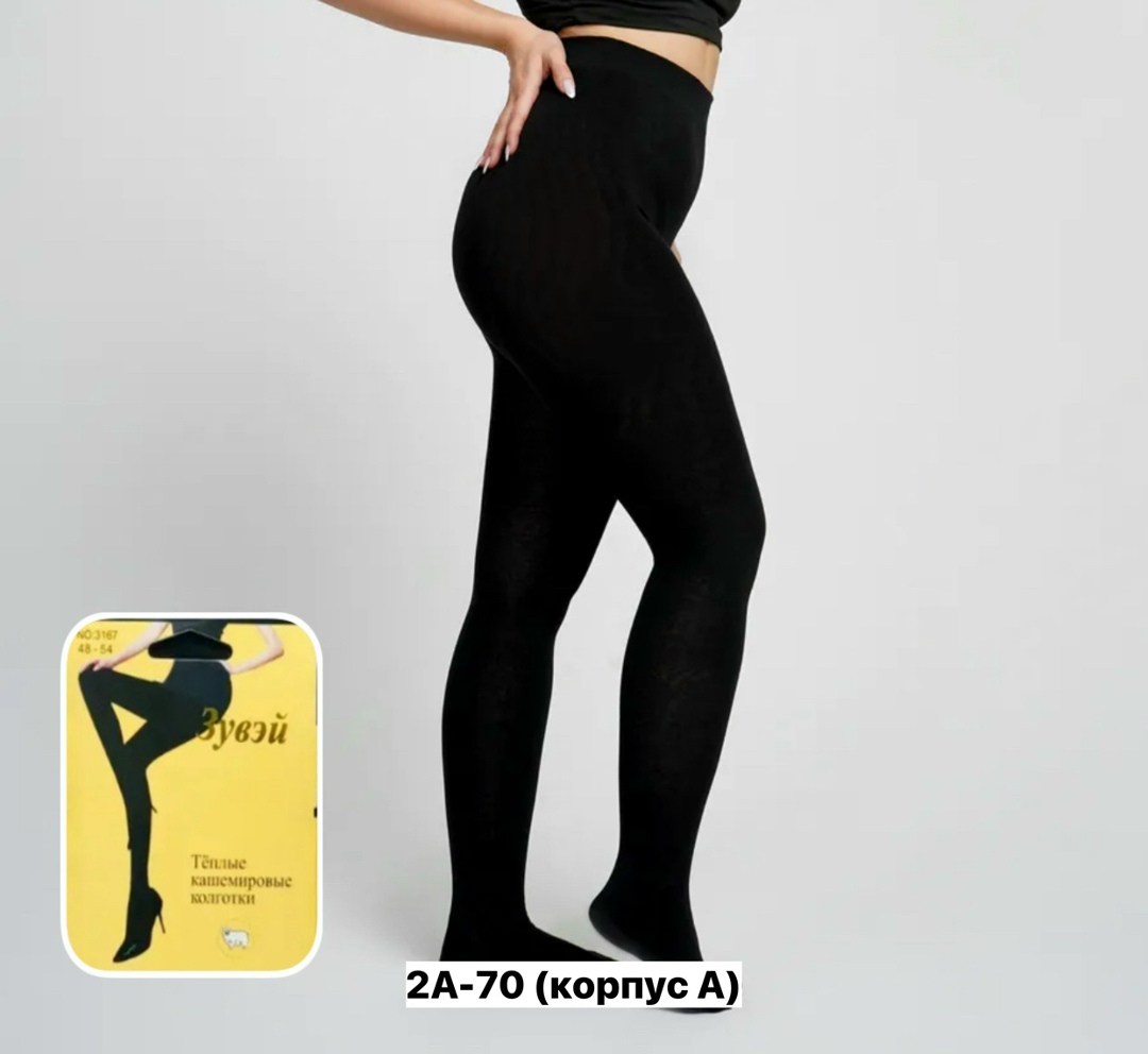 женские колготки теплые,колготки теплые большие размеры,колготки теплые,колготки женские больших размеров,колготки женские теплые больших размеров