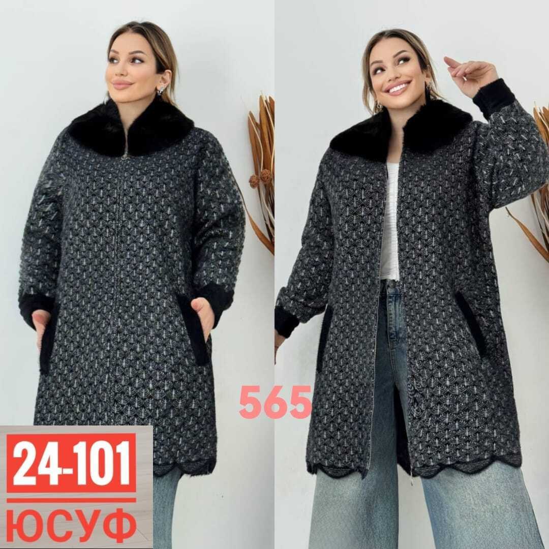 пальто комбинированное,женская верхняя одежда больших размеров,теплое пальто,кардиган,женские кардиганы