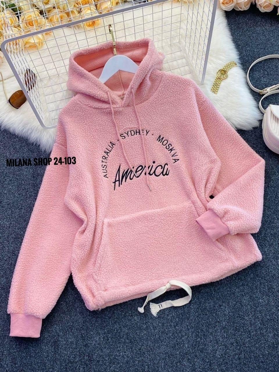 толстовка женская,женская кофта,плюшевое худи,толстовка барашка,толстовка ткань барашек женская кипри