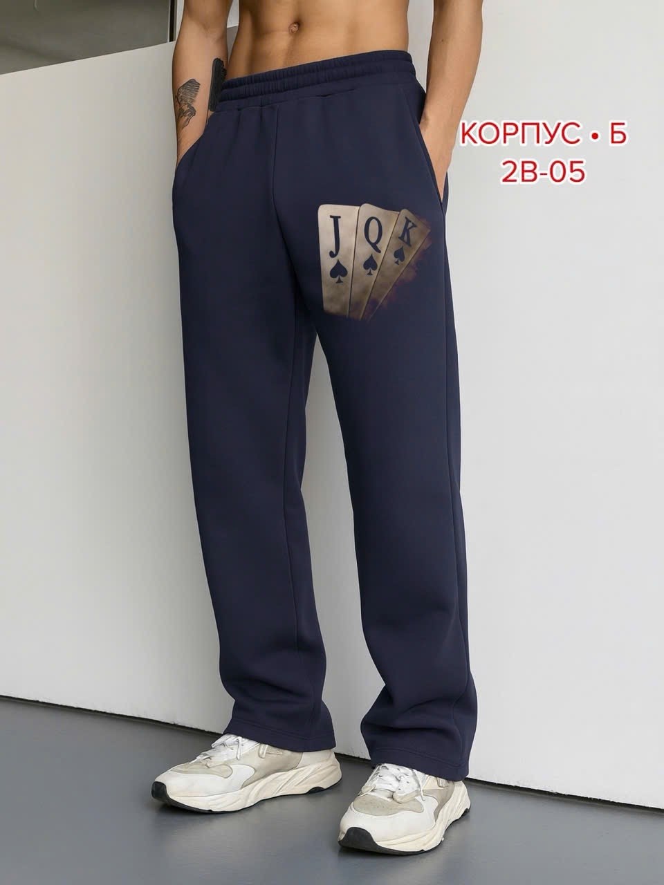 брюки спортивные,брюки спортивные твое,мужские спортивные брюки,брюки джоггеры,мужские брюки