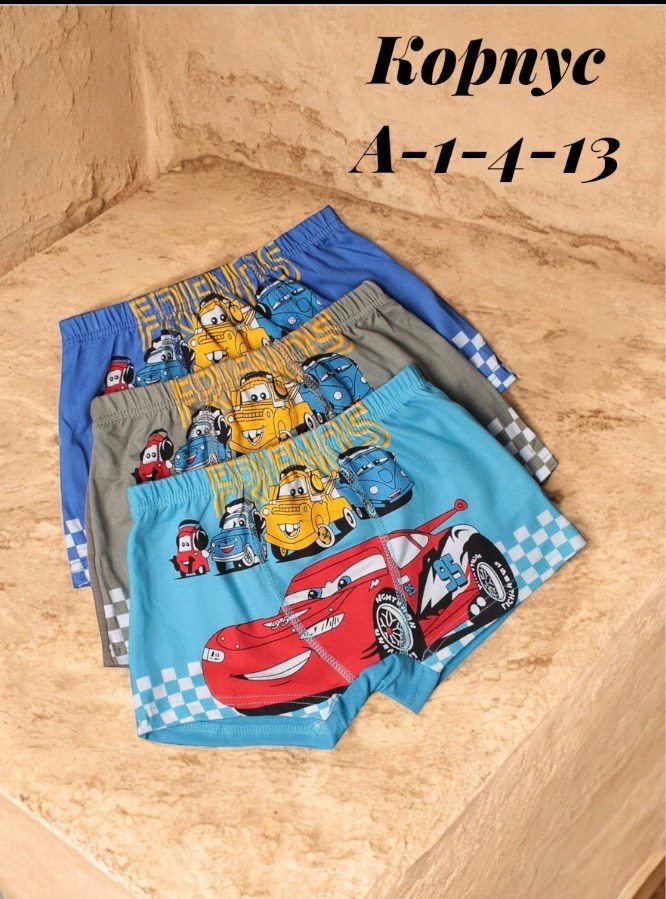 трусы боксеры для мальчиков,трусы для мальчика детские боксеры набор 5 штук tohito,трусы детские боксеры набор 5 штук tohito,трусы боксеры детские без выбора набор 5 пар,трусы детские боксеры набор 5