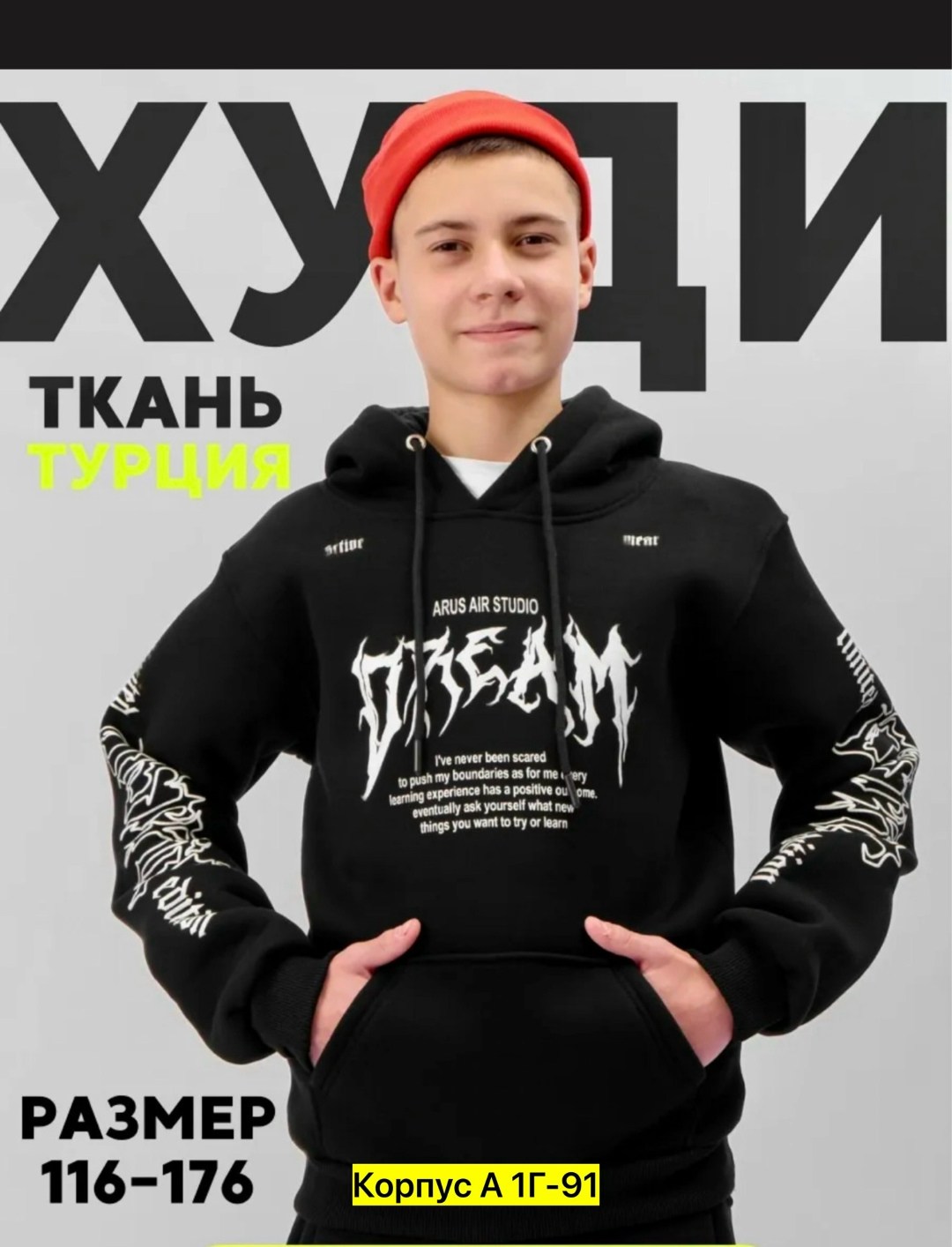 толстовка для мальчиков,толстовка,толстовки худи,толстовка мужская,худи подростковая