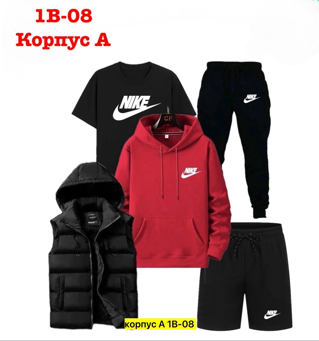 спортивный костюм мужской nike,спортивные костюмы мужские,спортивные костюмы для мужчин,спортивный костюм мужской теплый nike,костюм мужской