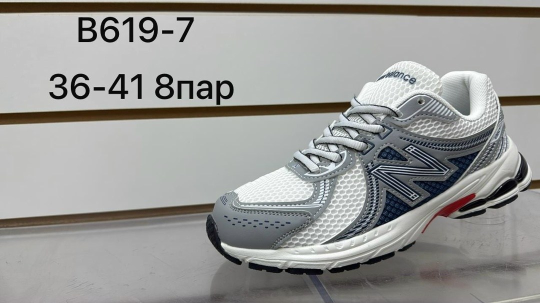 кроссовки,кроссовки new balance,кроссовки мужские new balance,спортивные кроссовки,new balance 860